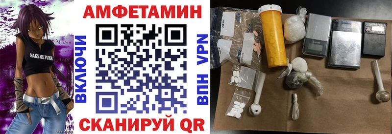 Амфетамин VHQ  Старый Крым 