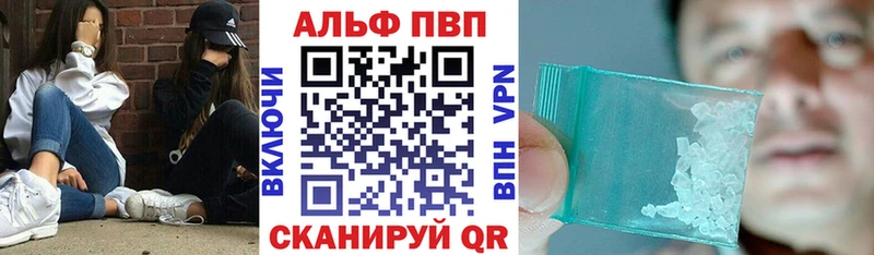 ссылка на мегу ссылки  Старый Крым  Альфа ПВП СК КРИС 