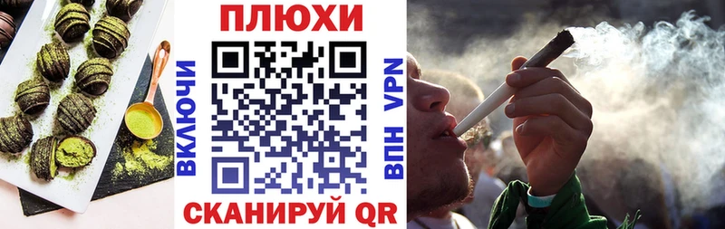 Еда ТГК марихуана  Старый Крым 