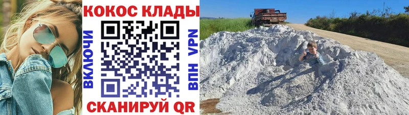 Кокаин 97%  mega ссылка  Старый Крым 