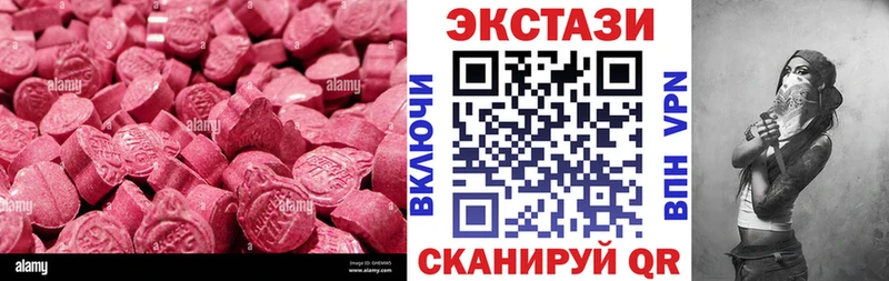 наркошоп  Старый Крым  ЭКСТАЗИ диски 