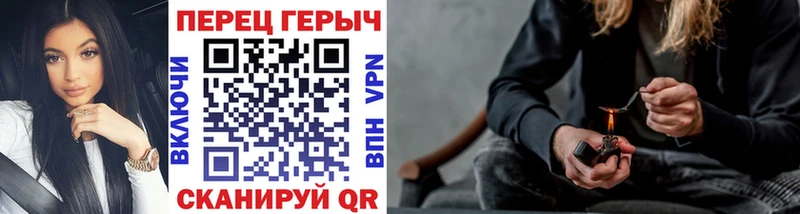 Героин VHQ  наркота  Старый Крым 