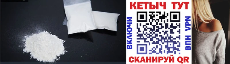 Кетамин ketamine  где купить наркотик  Старый Крым 