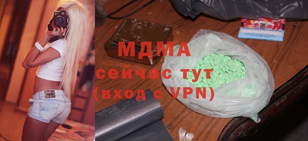герыч Лиски