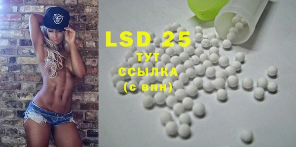 герыч Лихославль
