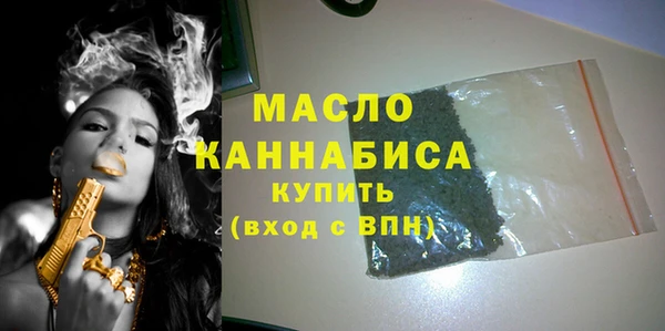 герыч Лихославль