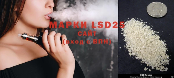 герыч Лихославль