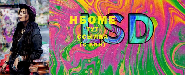 гидропоника Липки