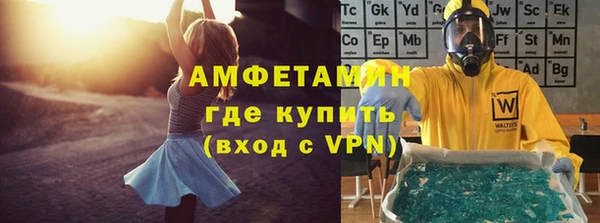 альфа пвп VHQ Магас