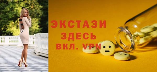 герыч Лиски