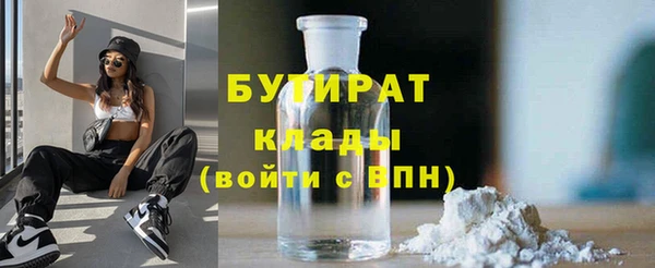 герыч Лихославль