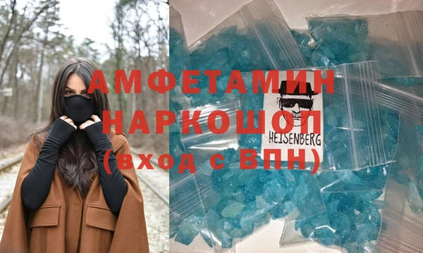 альфа пвп VHQ Магас