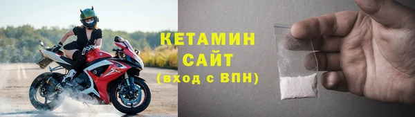 герыч Лихославль
