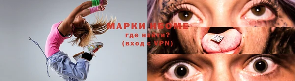 альфа пвп VHQ Магас