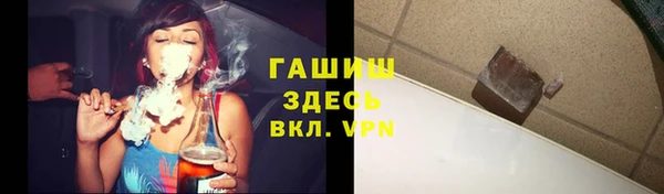 герыч Лиски