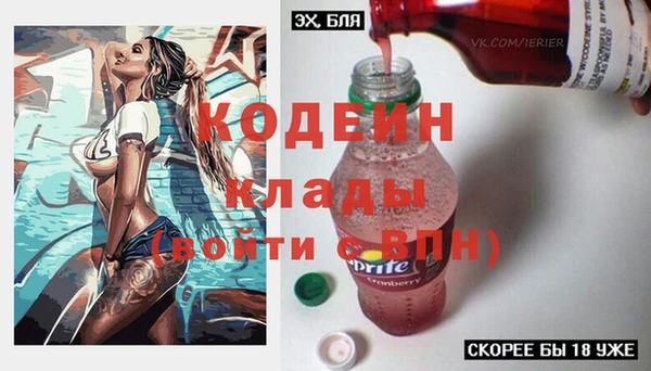 герыч Лихославль