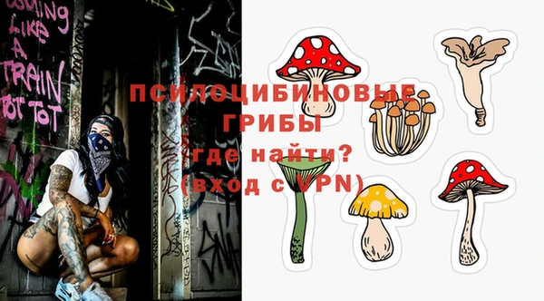 герыч Лихославль