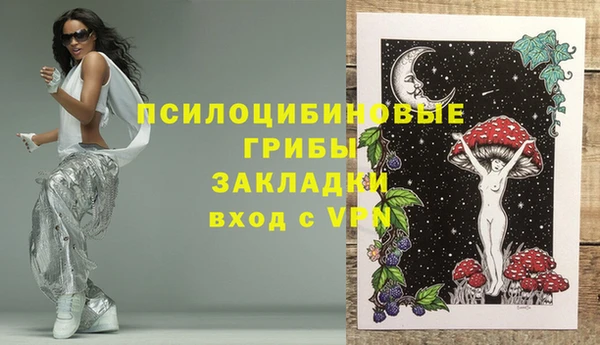 герыч Лихославль