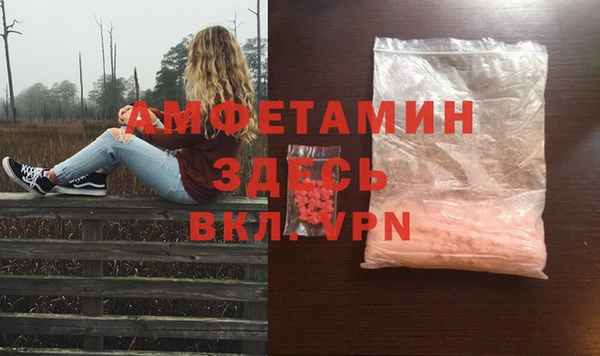 герыч Лихославль