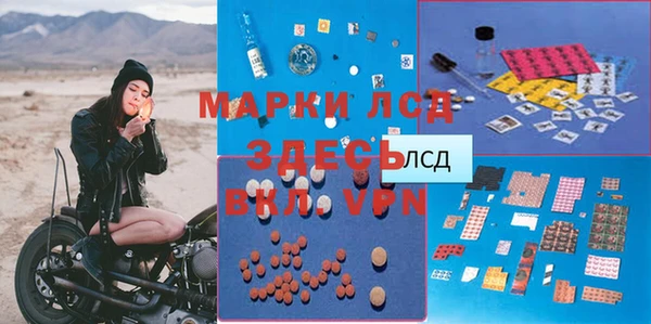герыч Лиски