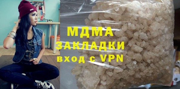 герыч Лихославль