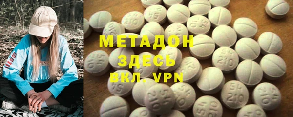 герыч Лиски