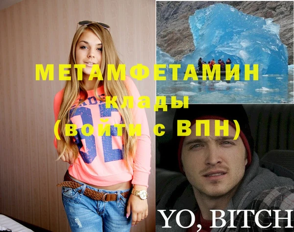 герыч Лиски