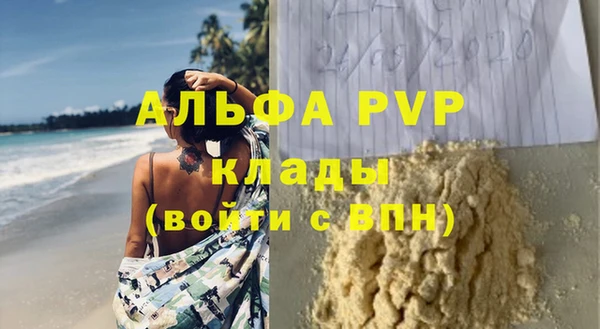 apvp Невель