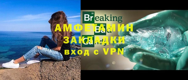 герыч Лихославль