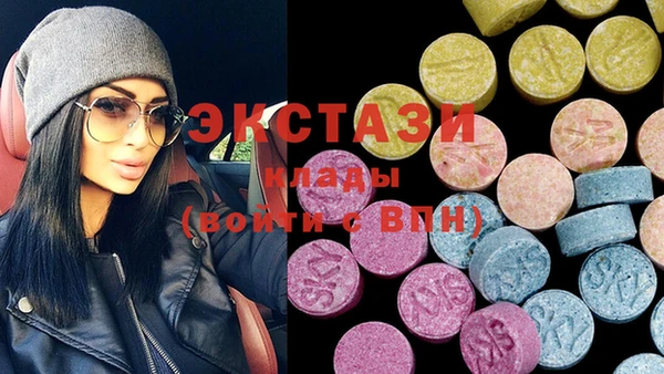 амфетамин Майский