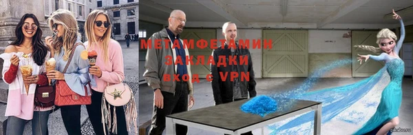 гидропоника Липки