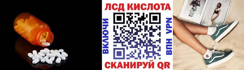 ЛСД экстази ecstasy  дарнет шоп  Старый Крым 