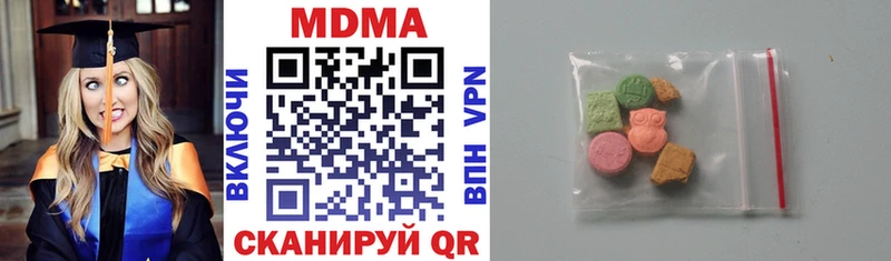 МДМА VHQ  что такое наркотик  Старый Крым 