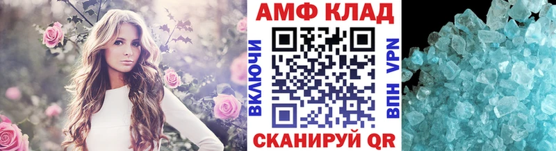 МЕТАМФЕТАМИН винт  MEGA маркетплейс  Старый Крым 