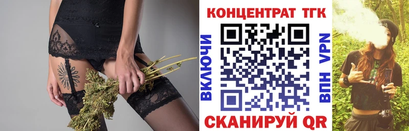 хочу наркоту  Старый Крым  ТГК Wax 